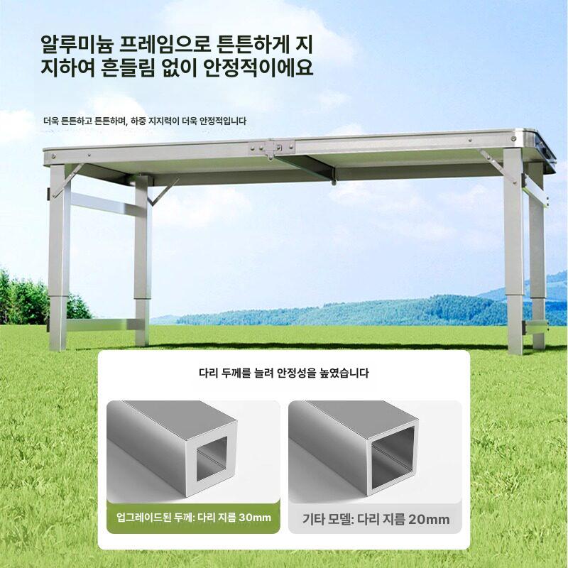 폴딩 캠핑 테이블 식탁 라운드 접이식 높이조절 선반 미니 우드 경량 - 상세 이미지 5