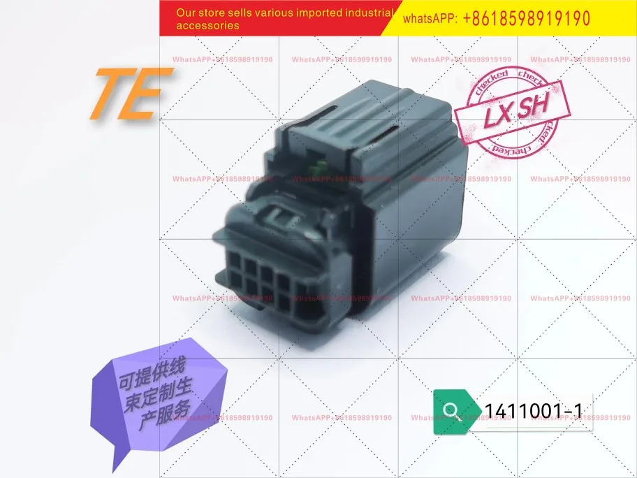 TE 타이코 암컷 단케이블 커버 141101-1 .