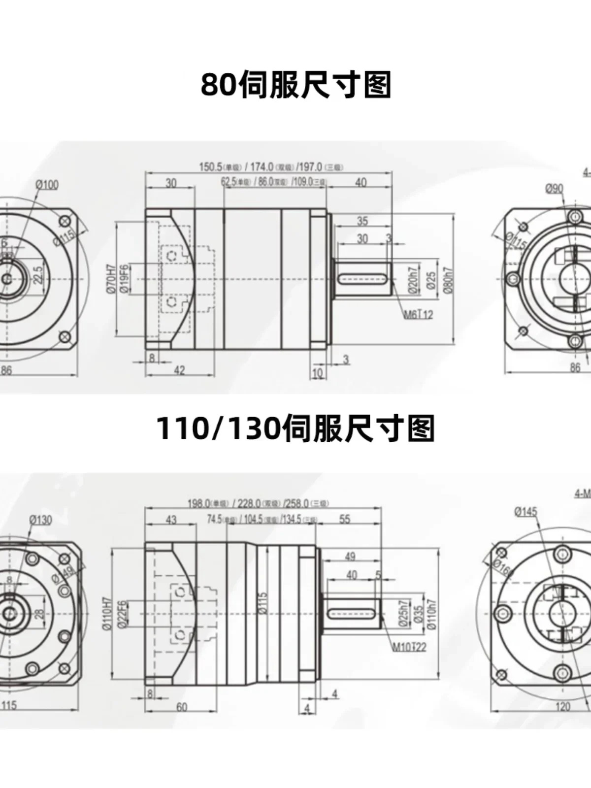 감속기 모터 PF60-130 1차 2차 3차 기어