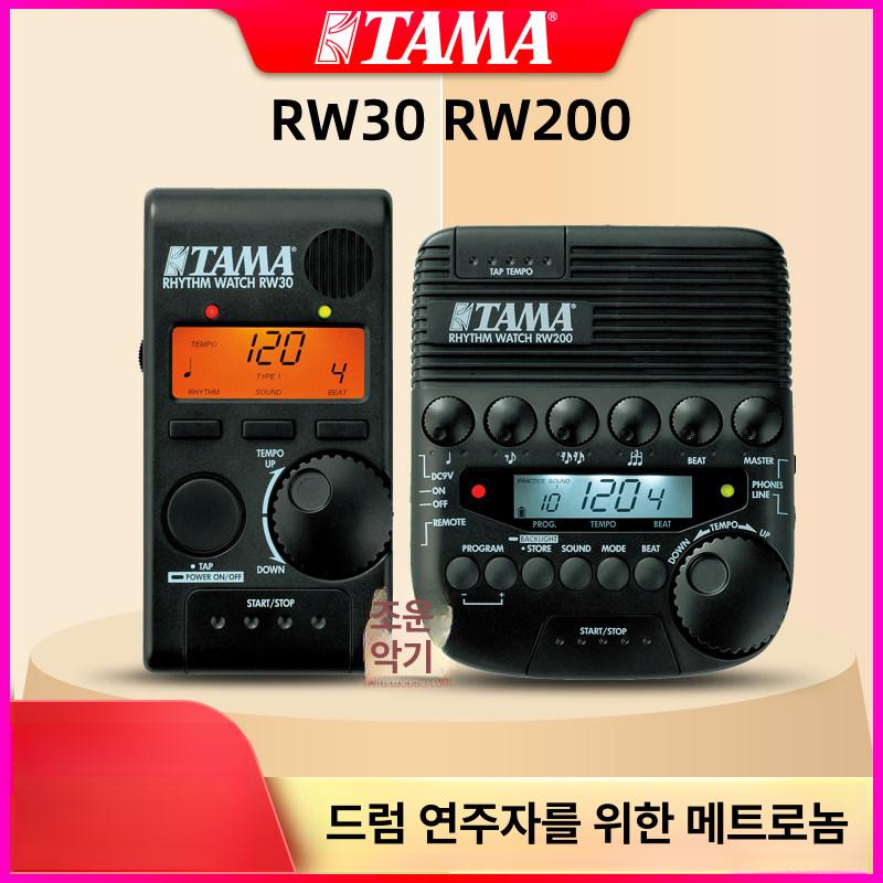 드럼 튜닝기 카우벨 어태치먼트 드럼용 튜닝 플런저 리듬 rw30 - 상세 이미지 2