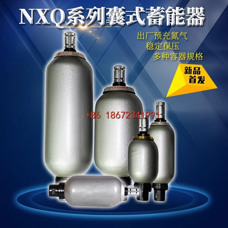 NXQ-1.6L 2.5L 4L 6.3L 10L16L 20L 32L 63L 80L 100L 유압 축압기