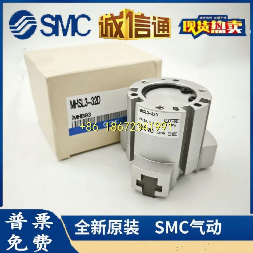 MHSH/MHSL3-16D/20D/25D/32D/40D/50D/63/80/100/125D SMC공압 그리퍼