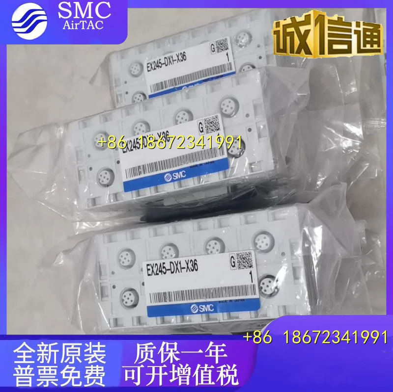 EX500-S001-GEN1-1B1-DXPA EX120/140-SMJ1 SMC 밸브 아일랜드 통신 모듈