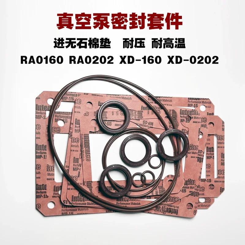 진공 펌프 씰링 키트 RA0100 켓 RA0160 오일 씰 RA0302/400/630 수리 부품