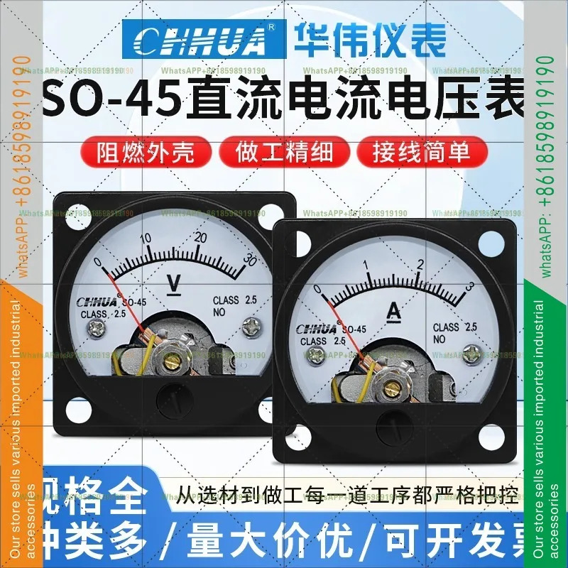 SO-45 DC 전류계 전압계 해양원형 미터 1A2A3A5A10A20A300500V