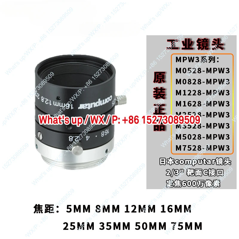 산업카메라 고정 초점 렌즈적M0528-MPW3 거리 5MM 새 600만 화소
