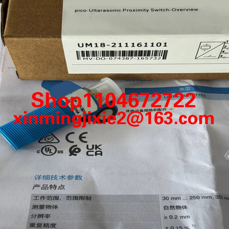 UM18-L040N-C34U3.5-M184X 센서