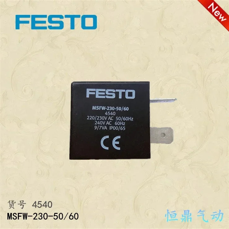 솔레노이드 코일 4540 MSFW-230-50/60 230V AC 220볼트