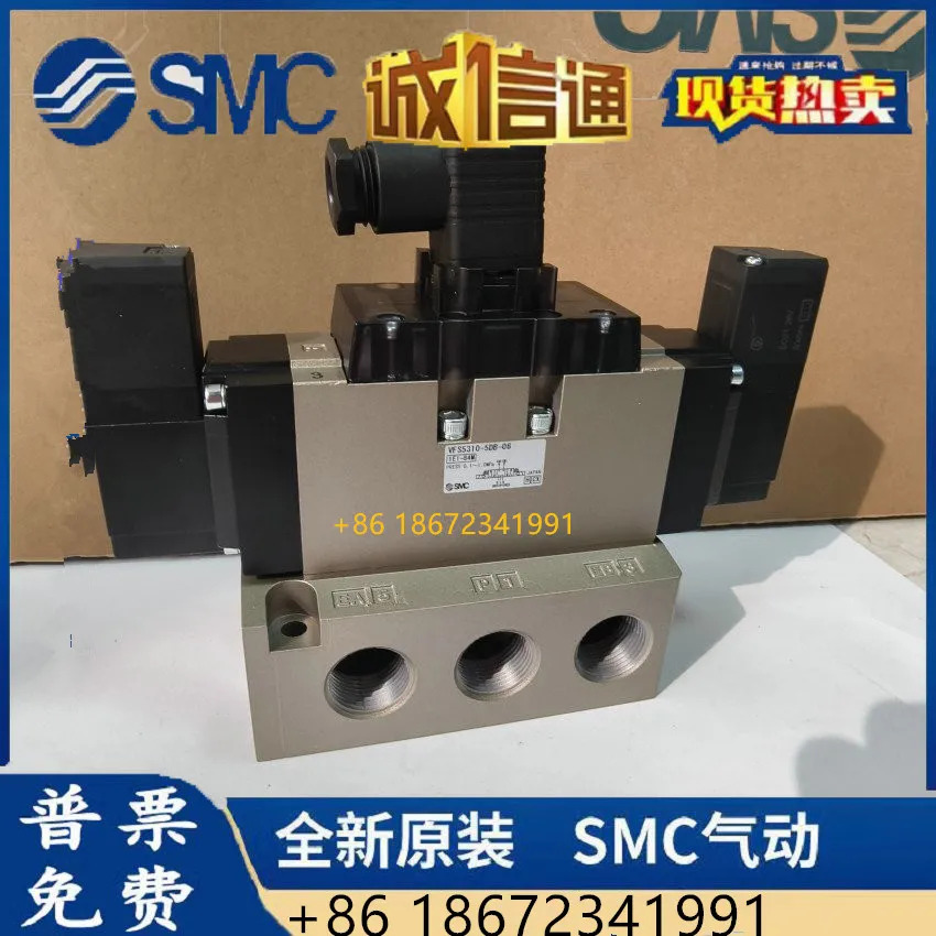 VFS5310/VFR4110-5DZ-04/VFR4310-4D-04 SMC 오리지널 솔레노이드 밸브