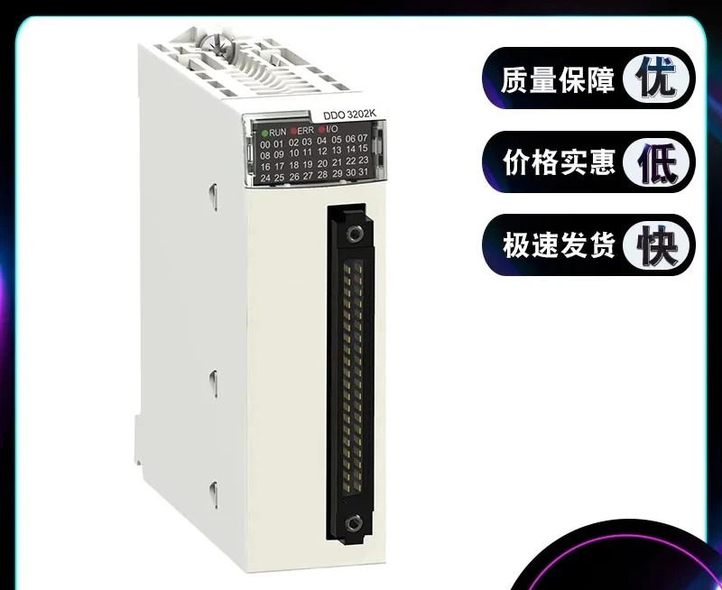 BMXDDO3202K 개별 출력 모듈 X80 - 32개 무접점 24V DC 음극