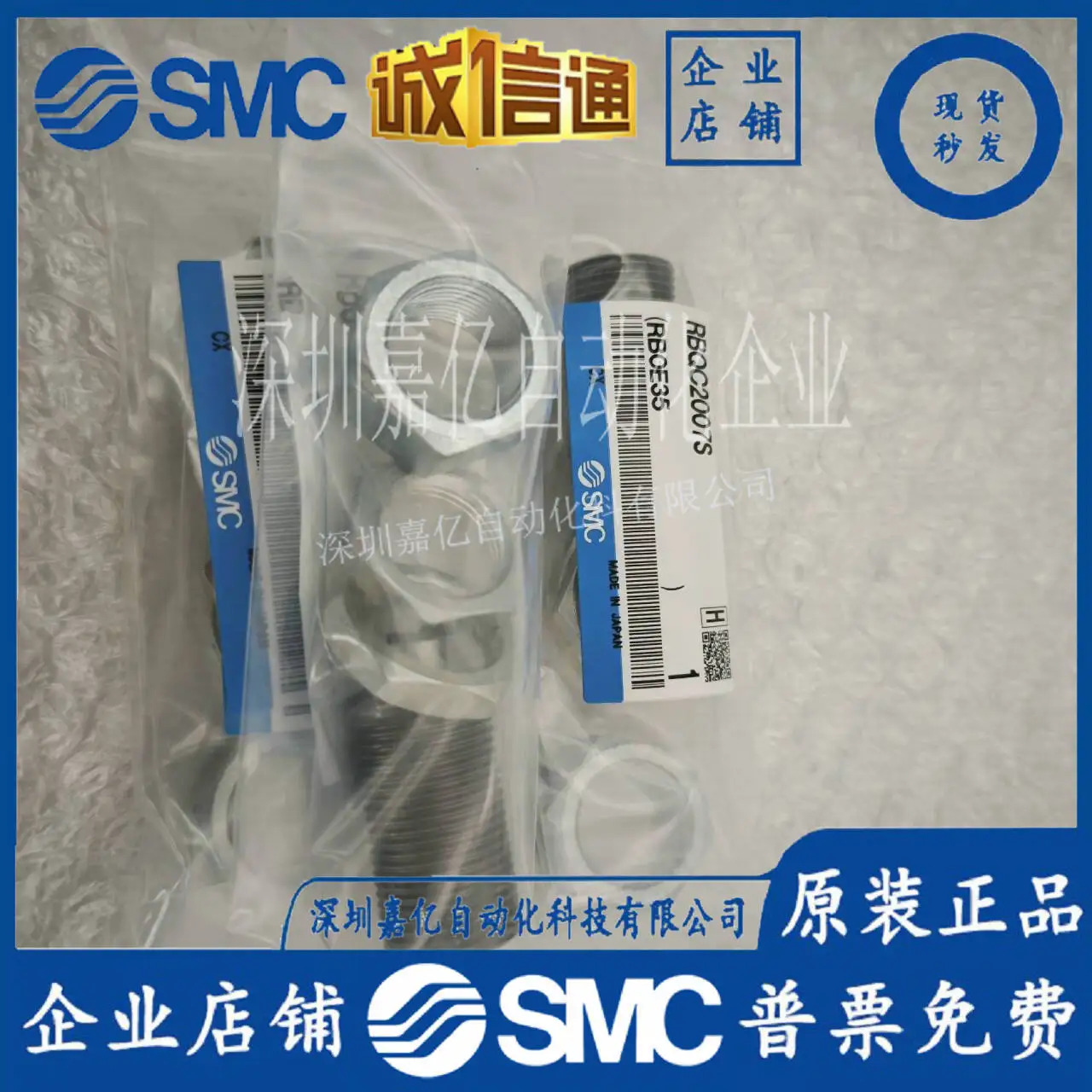 SMC 숏 단동 유압 버퍼 RBQ/RBQC1604/2007/2508/3008/3213S