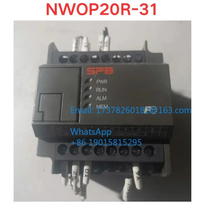 리퍼 NWOP20R-31 기능 확OK