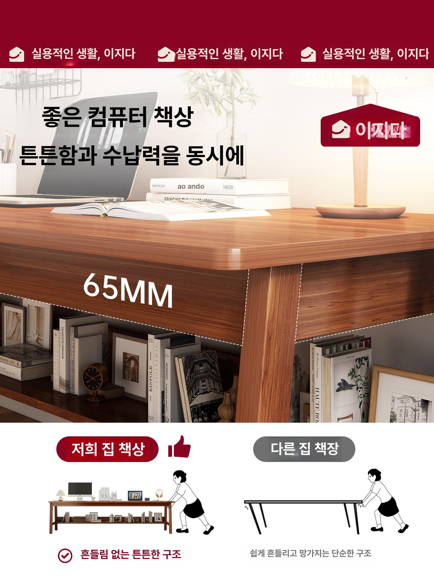 폭좁은 테이블 독서 선반 2단 탁자 거실 호두색 창가 호두색 120 x 40cm - 상세 이미지 5