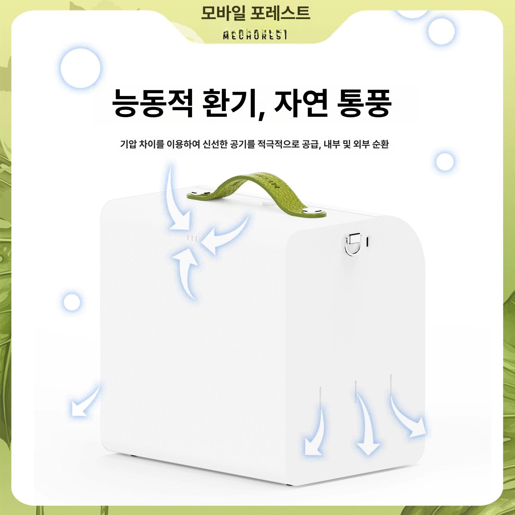 앵무새 이동장 휴대용 케이지 육추기 새장 충전식 산책 20W 포레스트그린 - 상세 이미지 3