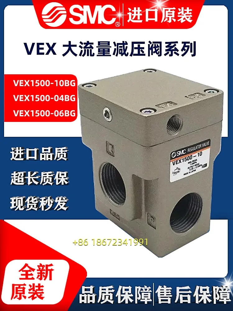 SMC 감압밸브 VEX1500/1700/1900/1933/1530/10/12/14/20/04/06F/B/BG