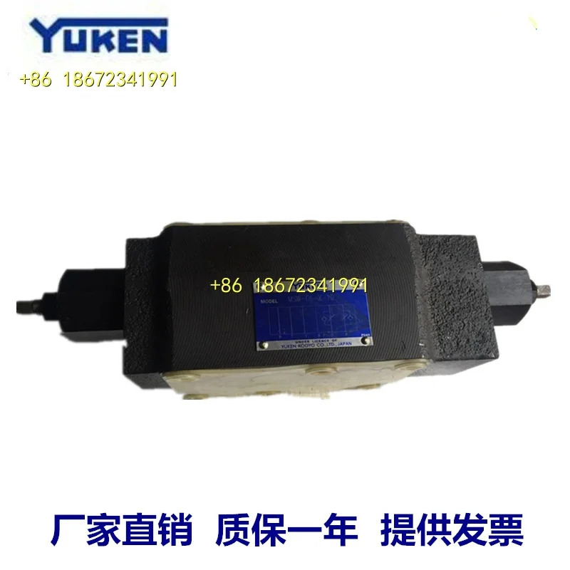 유켄 유시 유압 스택형 스로틀 밸브 MSW-06-X-30 / MSA-06-X-30 MSB-06-X-30