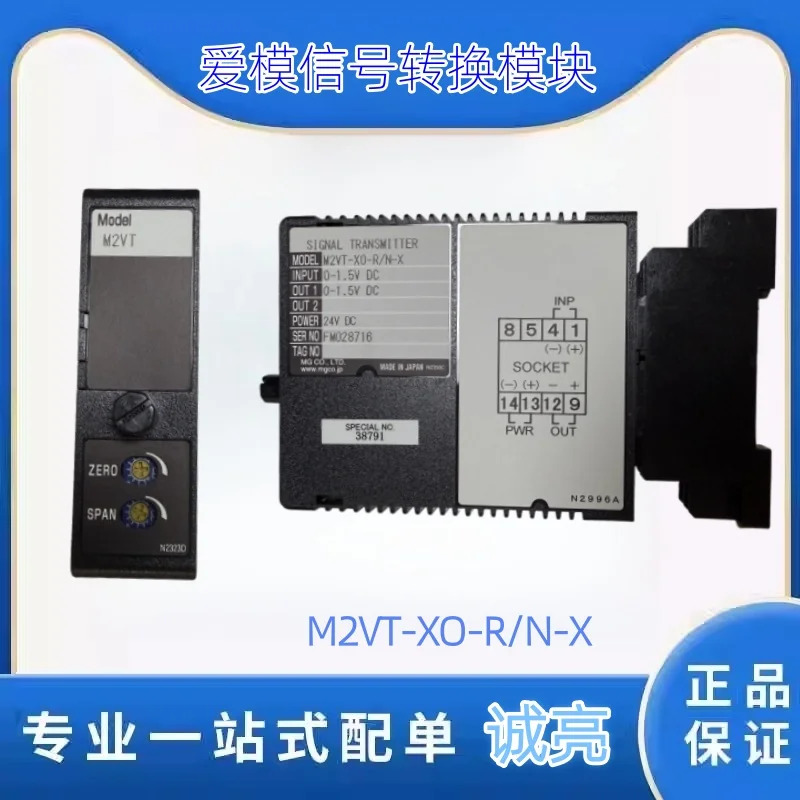 일본 모 M-시스템 신호 절연기 M2VT-XO-R/NX M5VS-AA-R M5DY-A-R M5VS-A4-R/F W5VS-AAA-R M5VS-4A-R