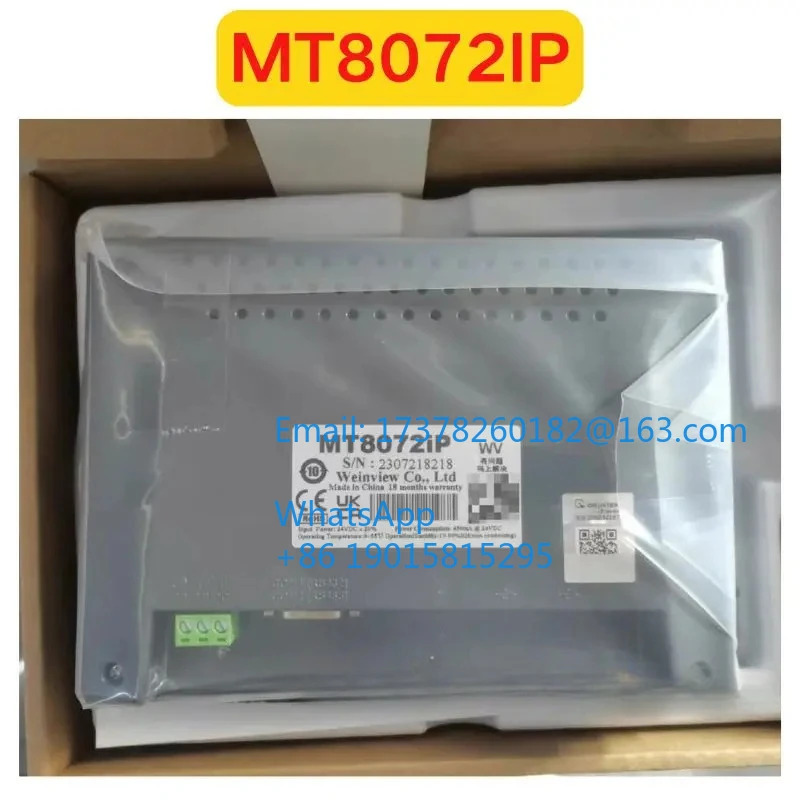 오리지널 MT8072IP 터치 스크린
