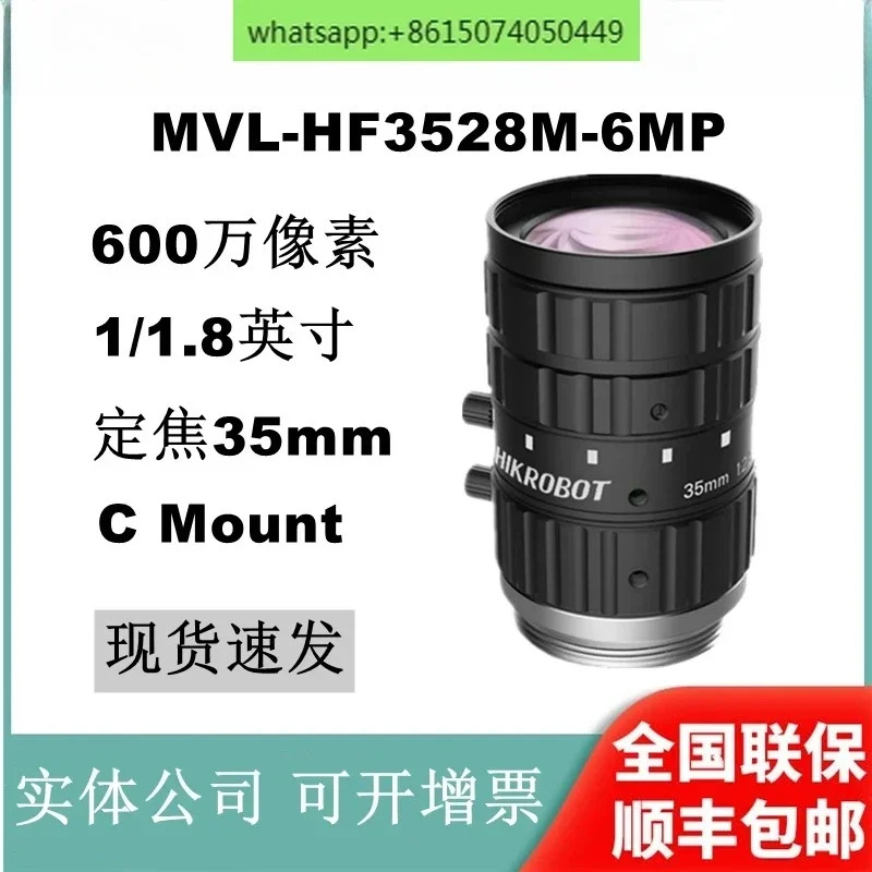 MVL-HF3528M-6MP 6메가픽셀 35mm 1/1.8인치 C포트 산업카메라 렌즈