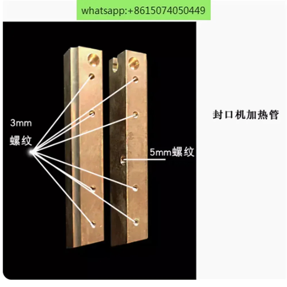 FR-900 770 1000 씰링 기계 특수 가열 튜브 전기 구리 블록 바