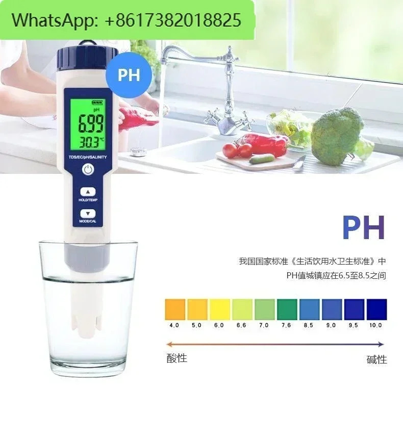 5 in 1 수질 검출기 9909 워터 펜 pH 산도 측정기 염분 TDS