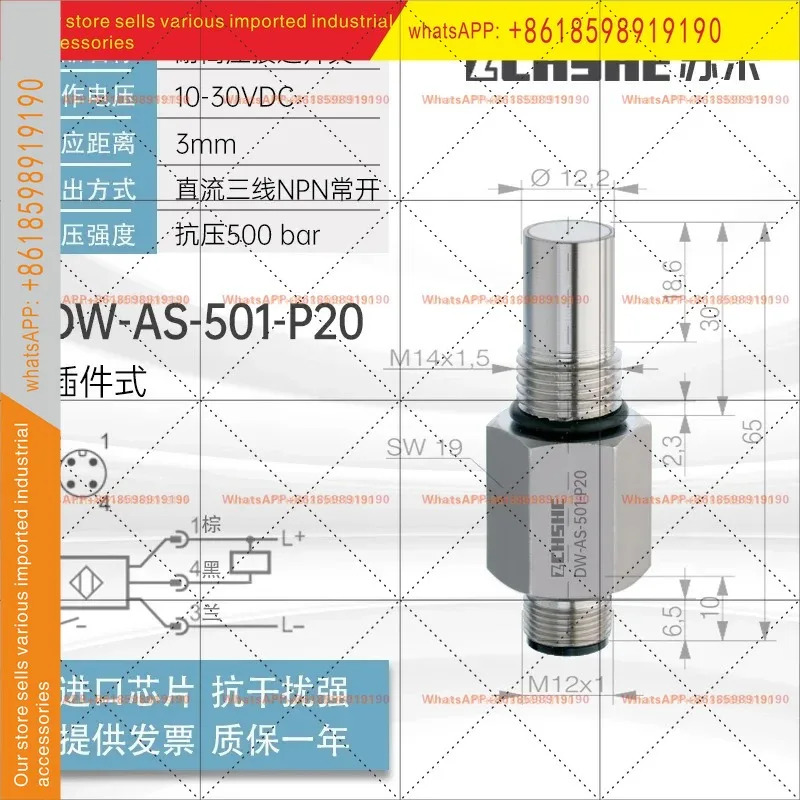 DW-AS-503-P12-621 622 624 627 630 635 501-P20