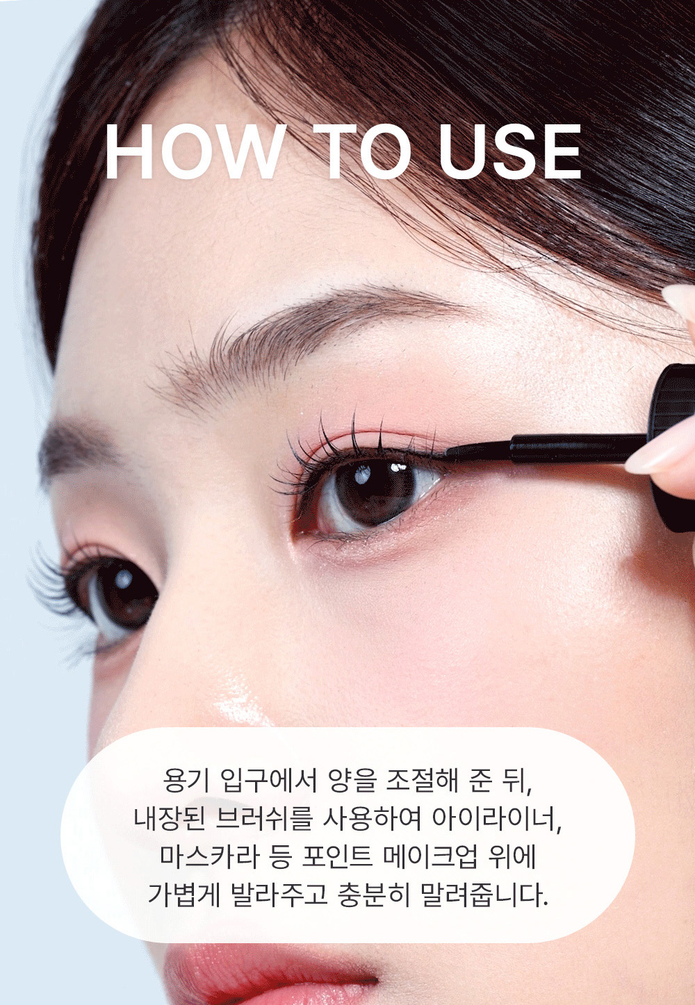sceau fixateur maquillage so natural k-beauty