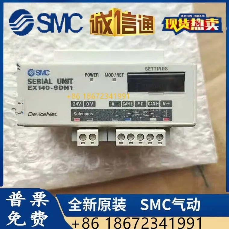 EX140-SMJ1/EX140-SDN1/EX140-SMB1 오리지널 SMC 통신 모듈