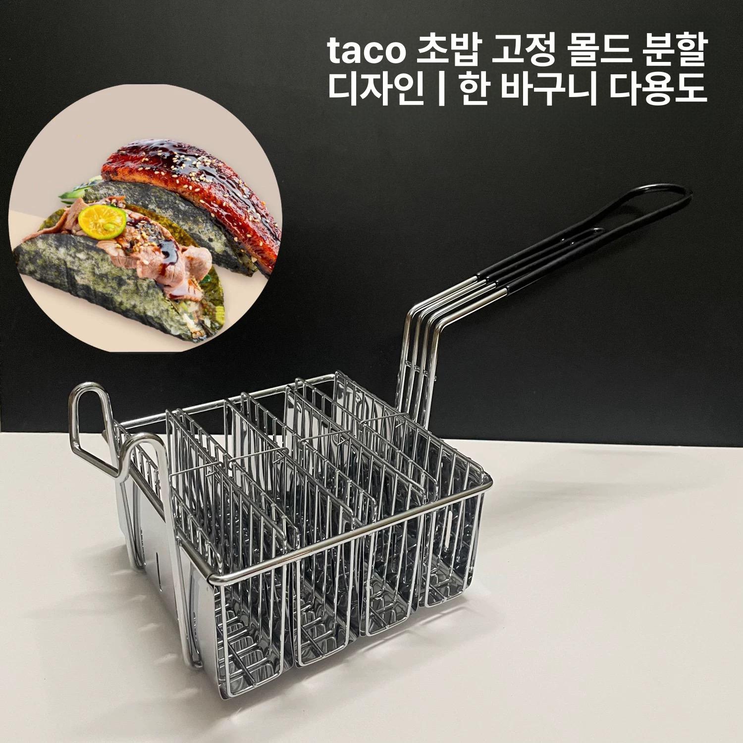 타코 거치대 V형 플레이트 멕시칸 부리또 플레이팅 접시 4칸 U자형 평바닥 튀김 바구니 - 상세 이미지 5