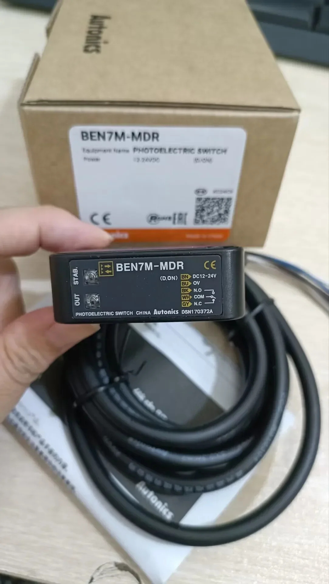 벤7M-MDR 벤5M-MFR