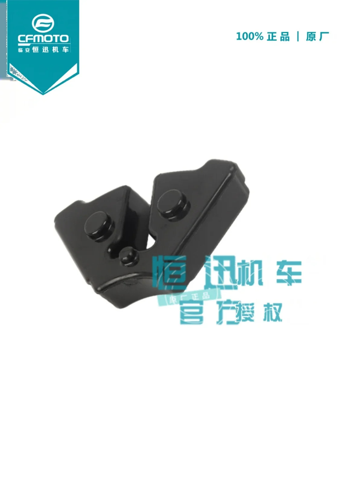 보조 부품 250SR 스프로킷 시트 완충 고무 NK250 후륜 구동 블록