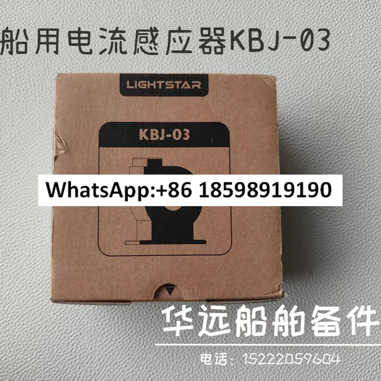 변류기 KBJ-03 200/5A