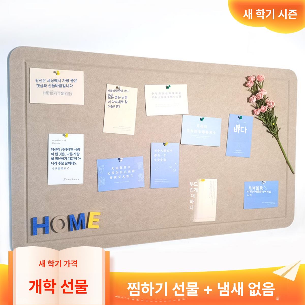 펠트보드 게시판 알림판 벽면꾸미기 공부방 화이트 부착식 화이트 슈퍼 라지 - 상세 이미지 2