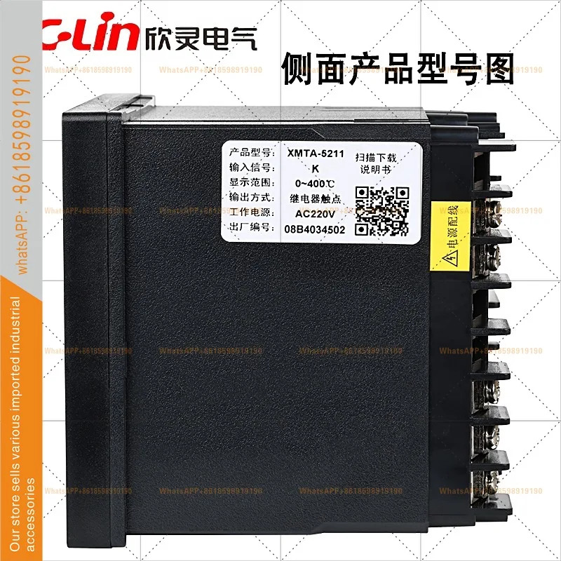 XMTA-5000 5211/5212/5511/5011/5012 디지털 디스플레이 온도조절기 신링 지능형 온도 조절기
