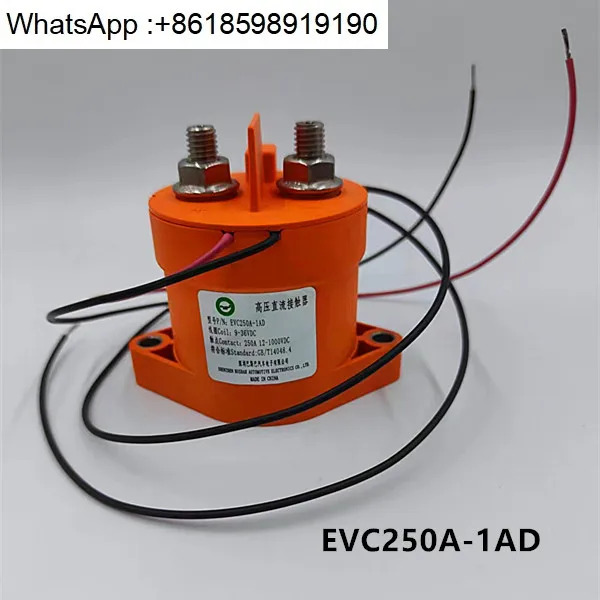 신에너지 고전압 DC EVC250A-1AD 릴레이 1000VDC 9-36V