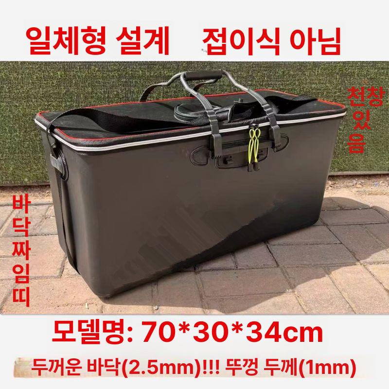 지렁이 미끼통 크릴백 물고기통 낚시통 삐꾸통 조과통 천창 있음 70 30x34 블랙 2.5mm - 상세 이미지 2