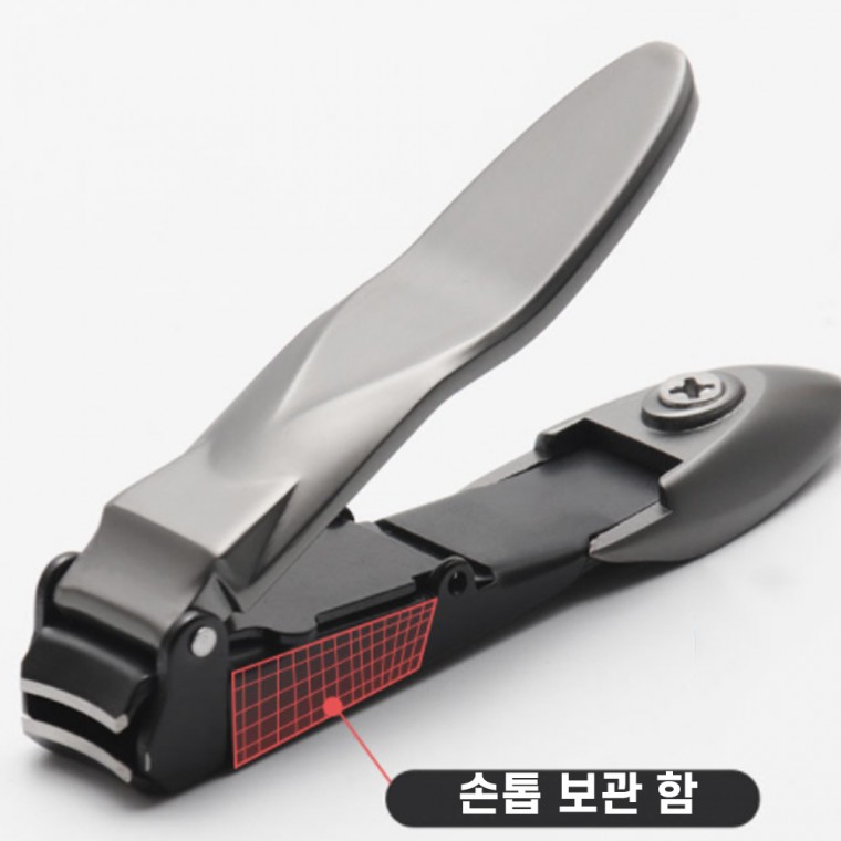 만능 손톱깎이 튀지않는 도구 - 상세 이미지 2