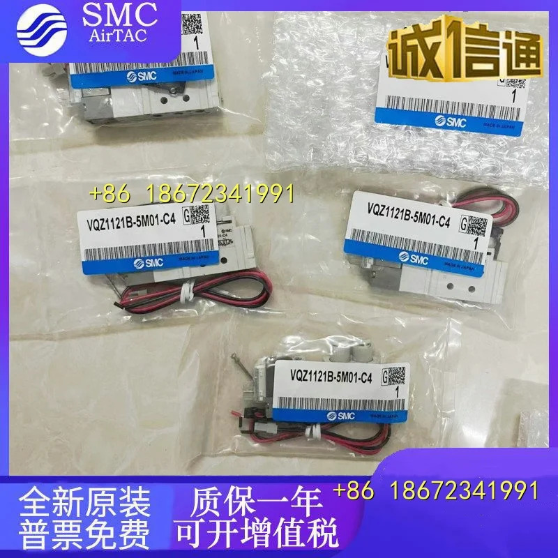 VQZ1221-5M1-C4-C6 VQZ1121-5MOB-C4 VQZ1221-5M-C4 SMC 솔레노이드 밸브