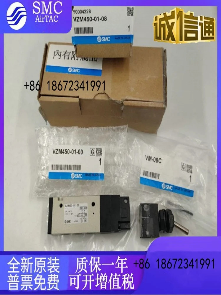 VZM450-01-06 VZM450-01-37 VZM450-01-34R VZM450-01-32R SMC 수동 밸브