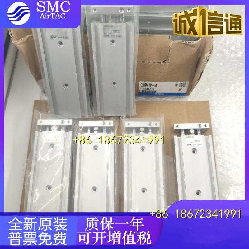 12-CXSL/CXSM10-20/6/15/20/25/40/50/70/30/75/100 32 SMC 실린더