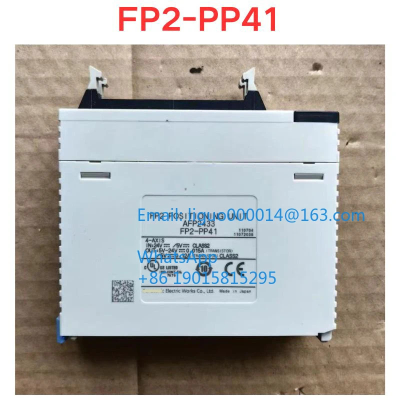 리퍼 FP2-PP41 AFP2433 모듈 기능 확OK