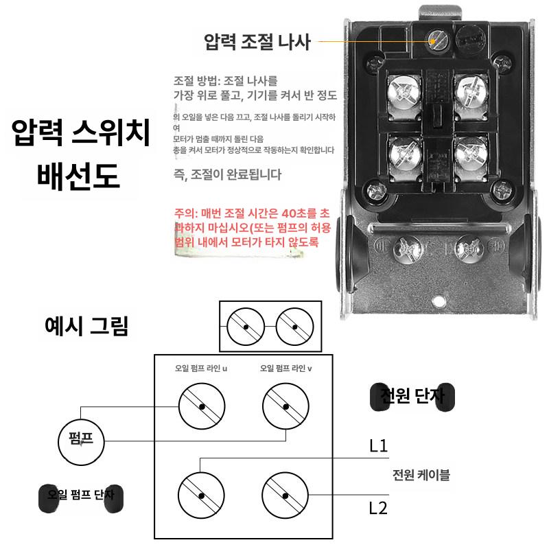 오일 펌프 압력 스위치 주유기 자동 컨트롤러 밸브 조절 라인 키트 유압 솔레노이드 기어 - 상세 이미지 4