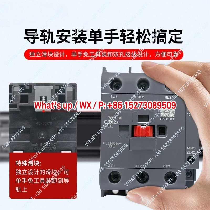 CJX2S-4011 코일 220V 40A AC 접촉기 LC1-40A 380V 36V