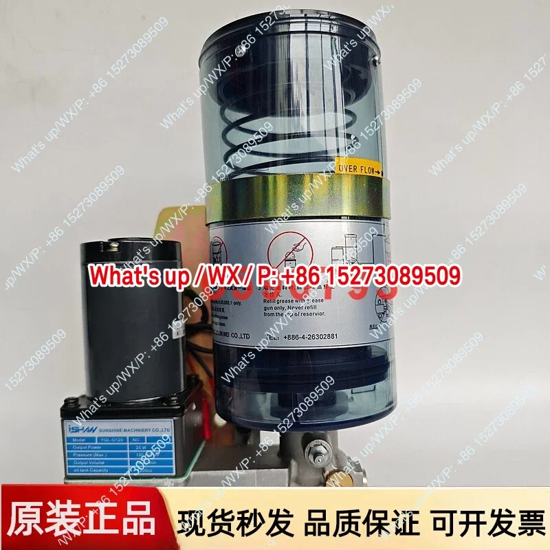 YGL-G120-080-200-R200-R080 전기 그리스 인젝터 펌프