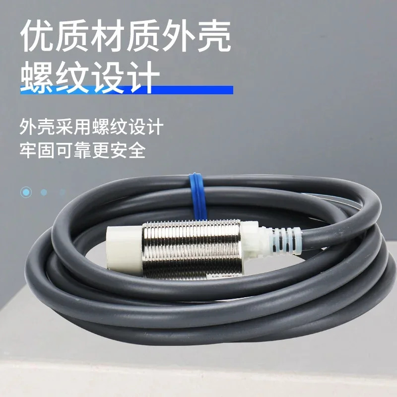 E2E-X5MC112 X5ME1 X10ME1 X18MF1 E2E-X10MC118 비차폐 스위치