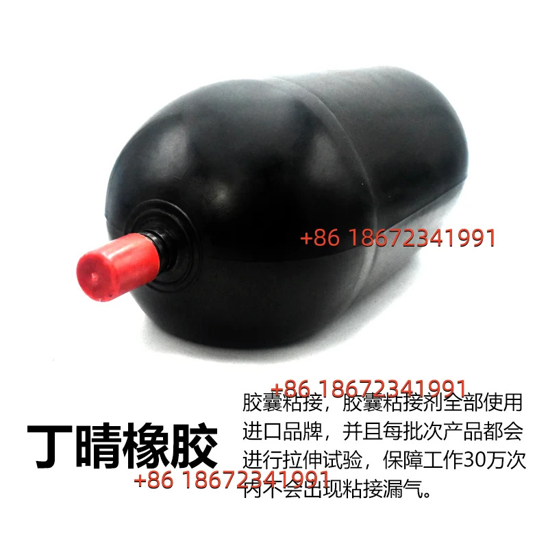 NXQ 시리즈 블래더형 에너지 저장 장치 블래더 크기 1.6L 2.5L 4L 6.3L 질소 고무