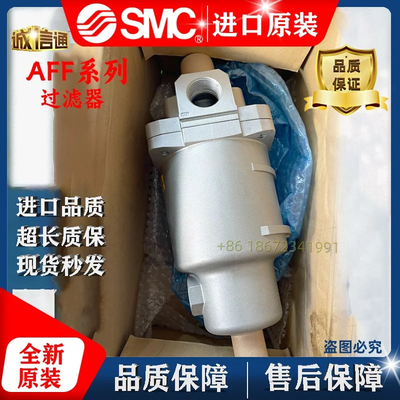 AFF11C-F06C-T AFF22C-F06 AFF22C-F06BD SMC 필터