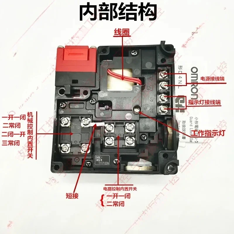 솔레노이드 잠금 보안 액세스 스위치 D4NL-1DFA-B 2DFA-B 4DFA-B -BS-F2 2DDA-BS
