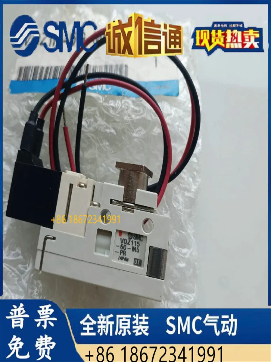 VQZ115 R K-5L1/5G1/5LO1/5LB1/-C4/C6/M5/CP-PRF-Q SMC 솔레노이드 밸브