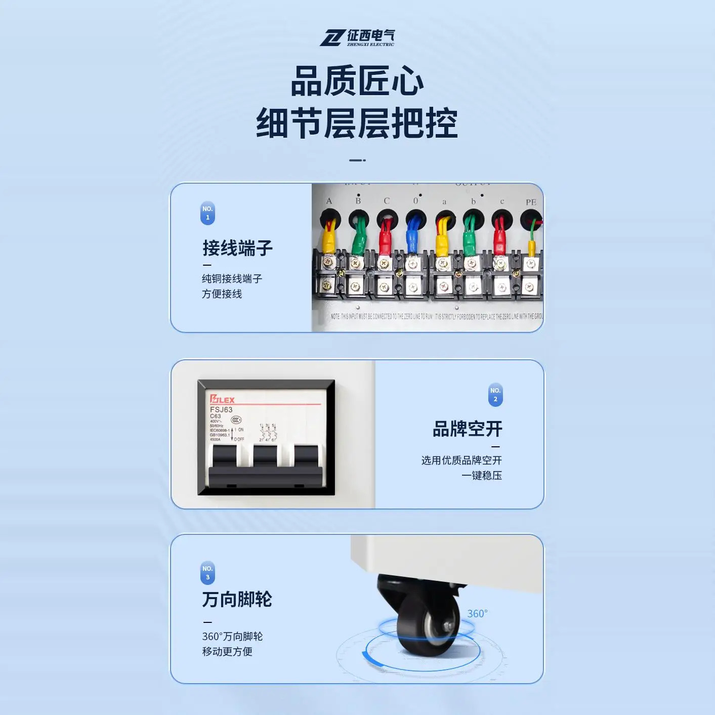 전압 조정기 380v 3상 산업고전력 50kw-80kw 전원공급장치 30/40/120/150kva